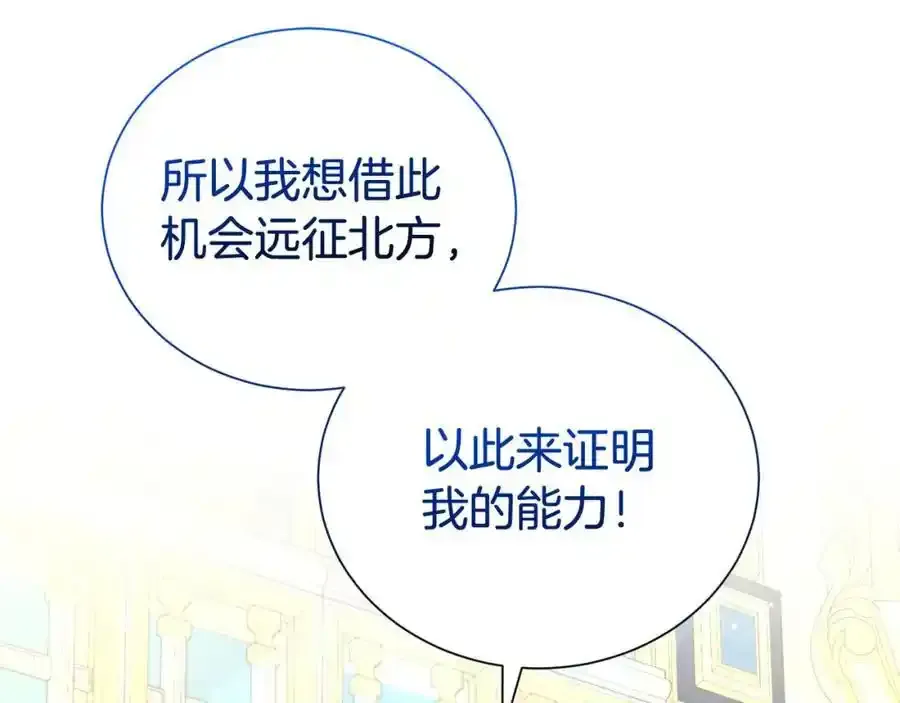 第82话 挺身而出21