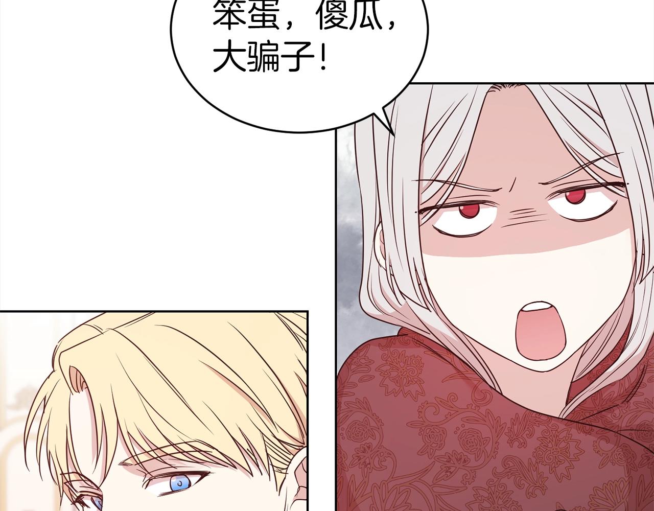 第16话 不让人省心的女人65