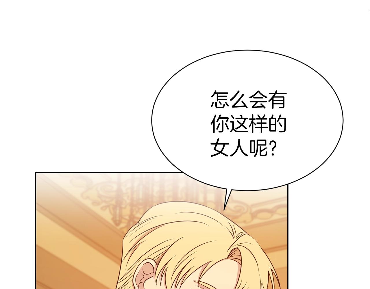 第8话 性感男人13