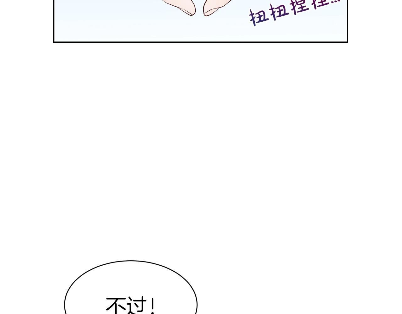 第18话 相信我81