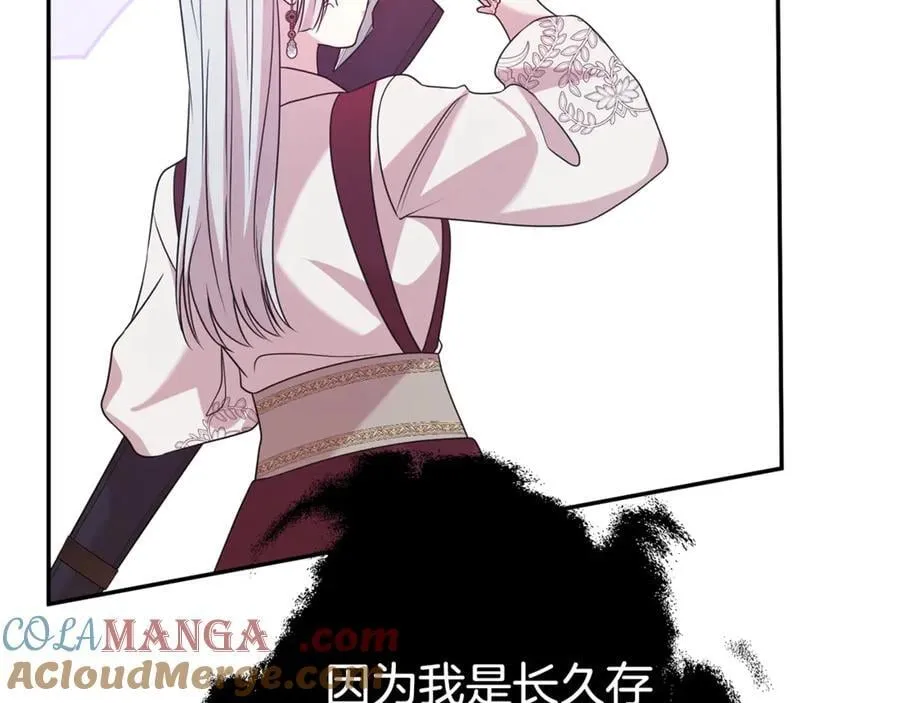 第94话 心爱的女人112
