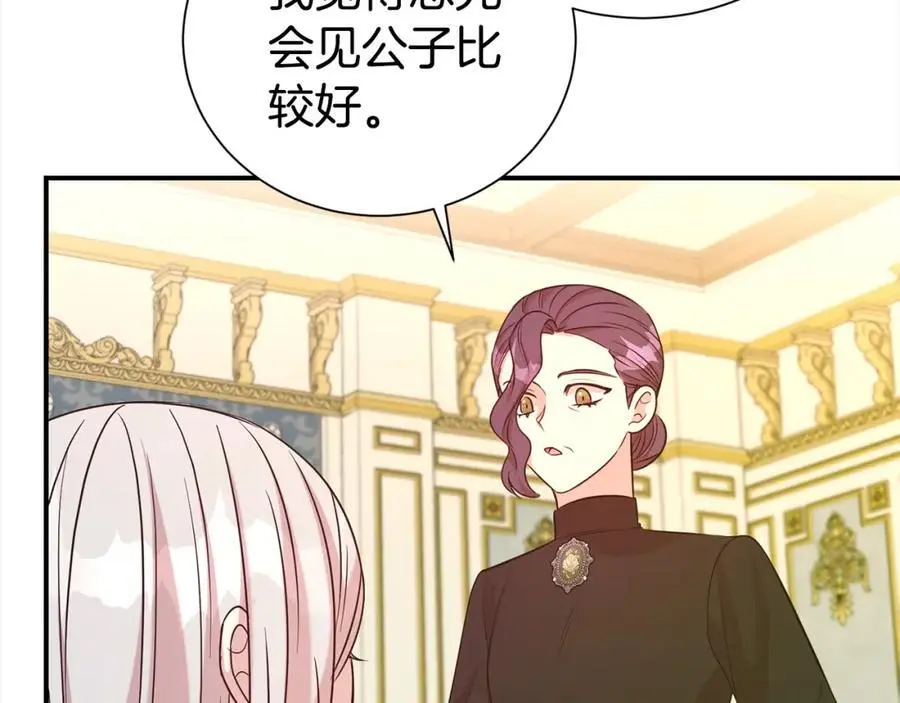 第79话 探访89