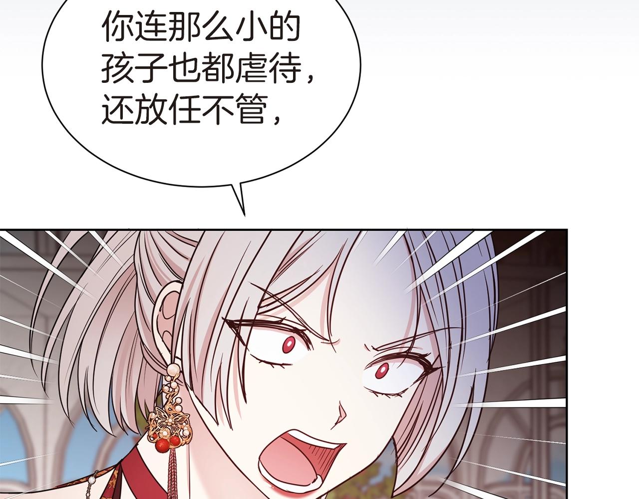 第26话 威胁87