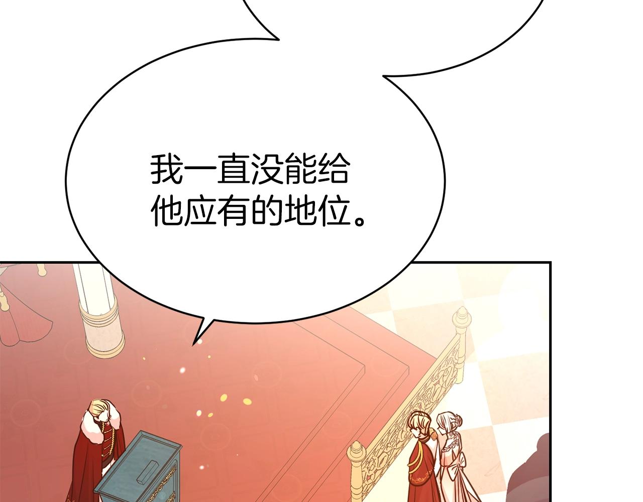 第一季完结篇 前夫哥回来了！49