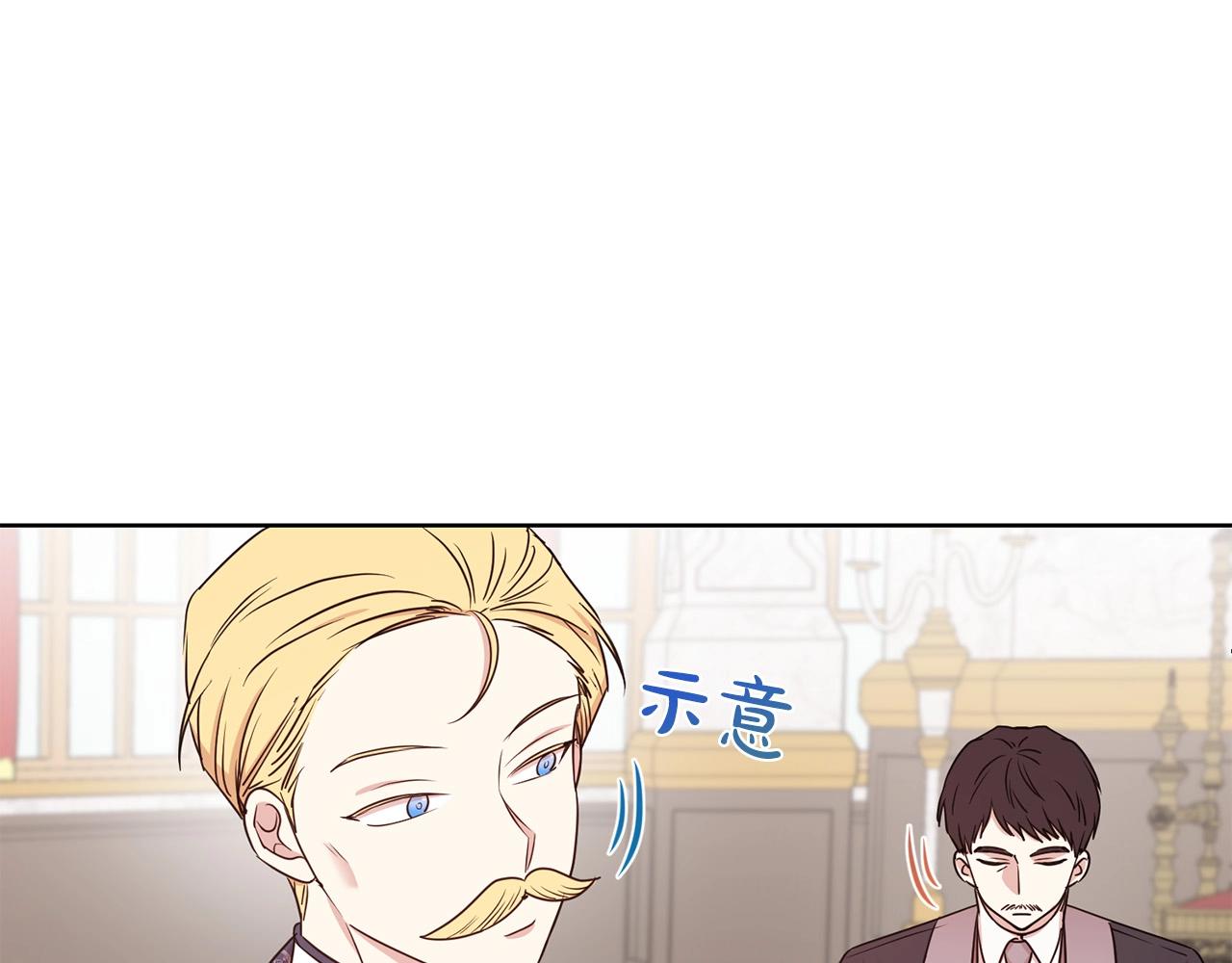 第9话 奇怪的女人170