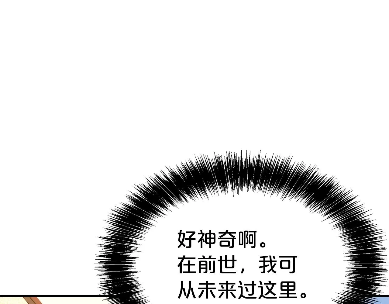 第59话 得寸进尺91