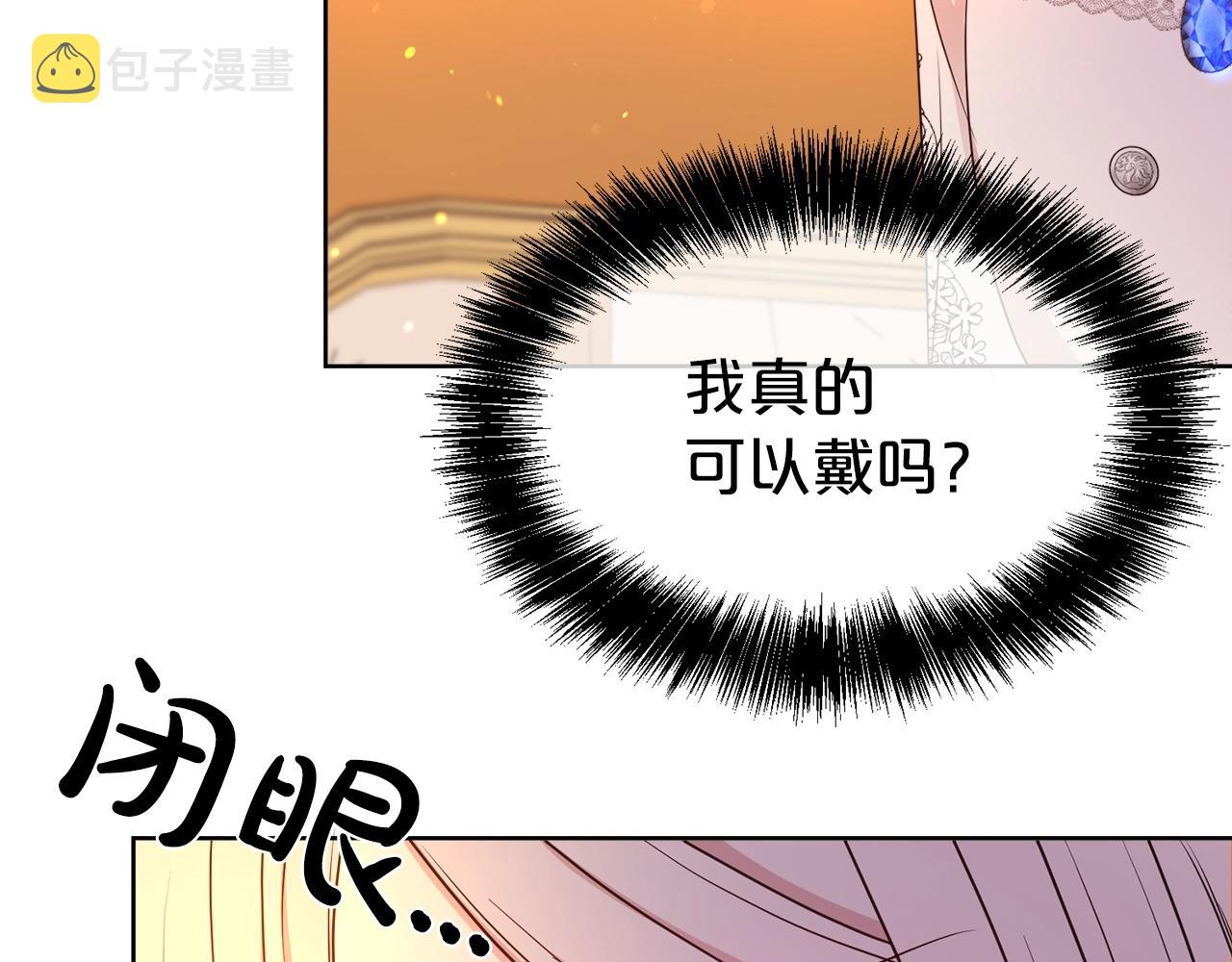 第38话 不由自主吻上去103