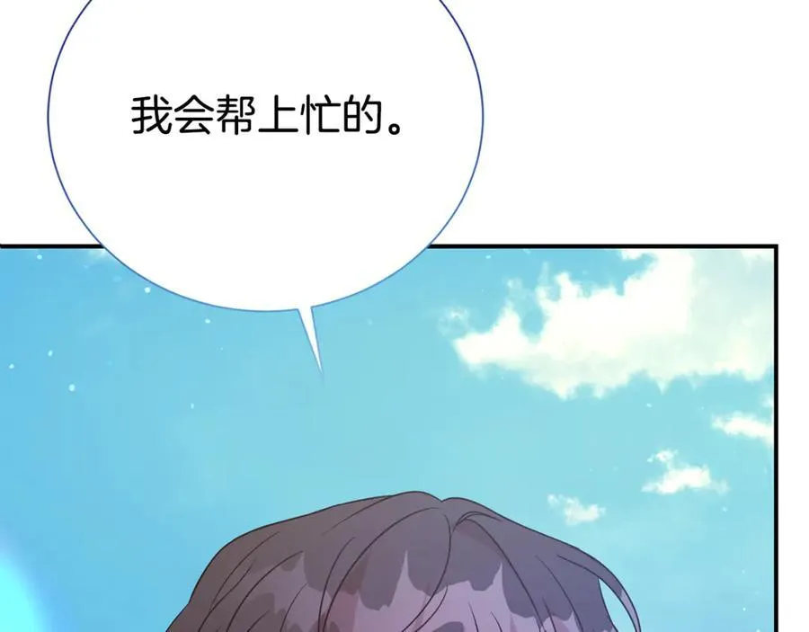第90话 跟屁虫90