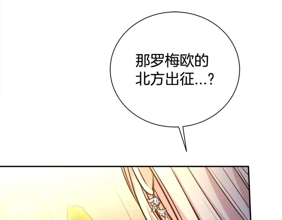 第83话 梦中缠绵6