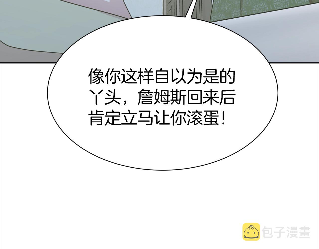 第3话 结束婚姻107