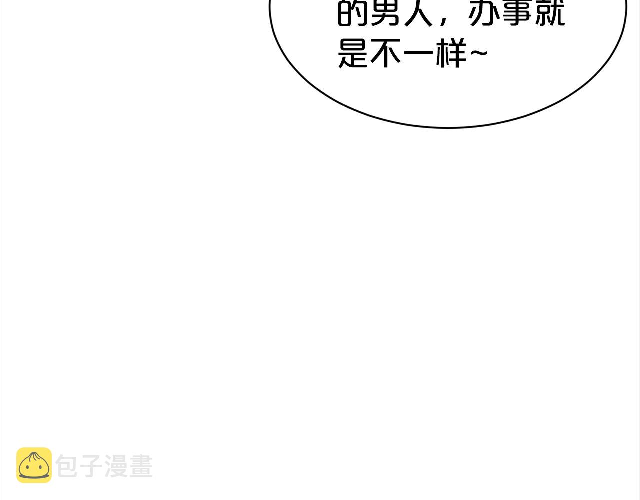 第4话 国民“石男”80