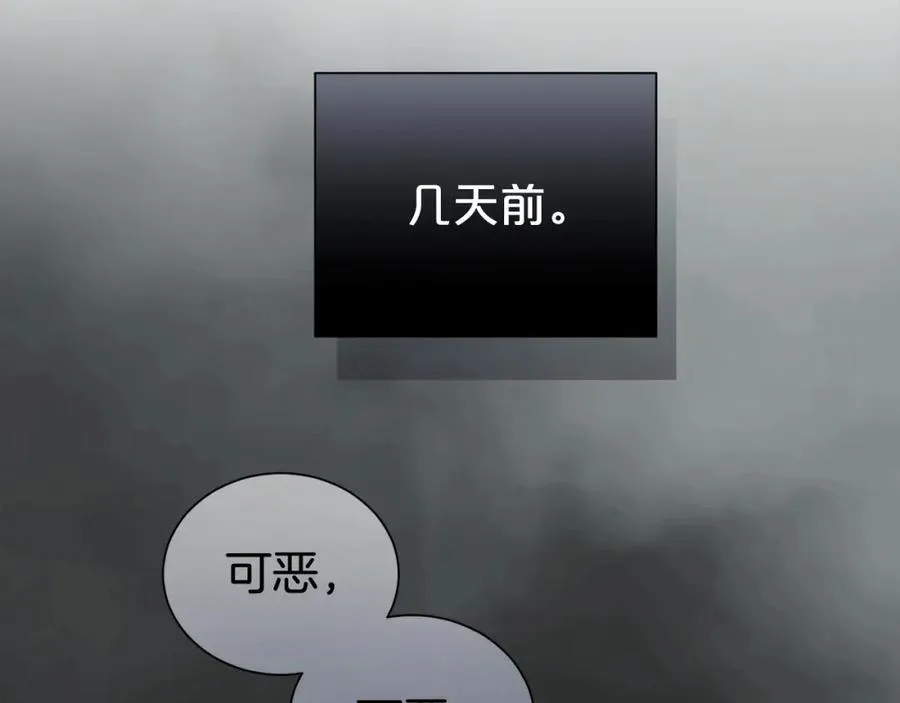 第84话 上门找茬7