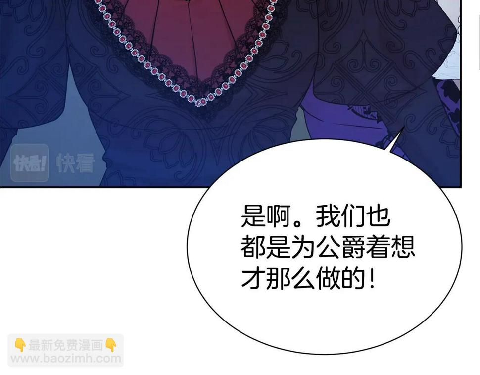 第47话 穷追不舍11