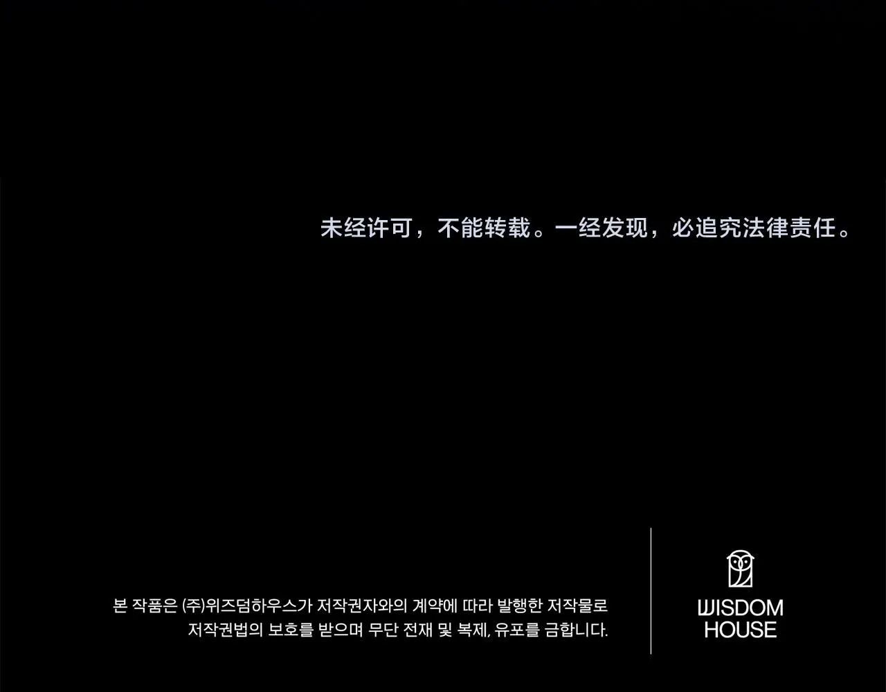 第63话 上门求复合？190