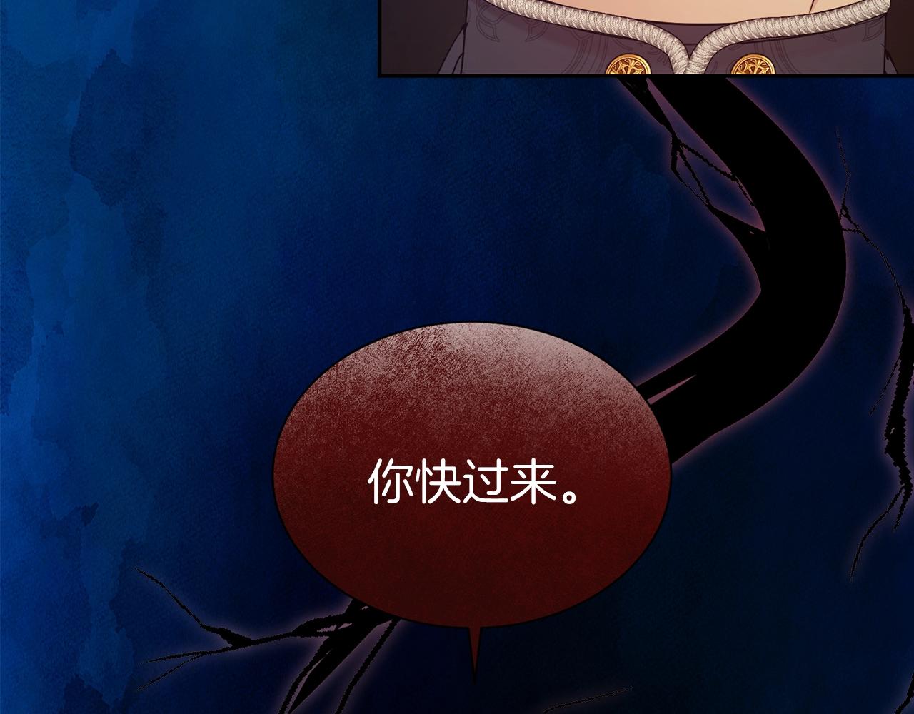 第一季完结篇 前夫哥回来了！187