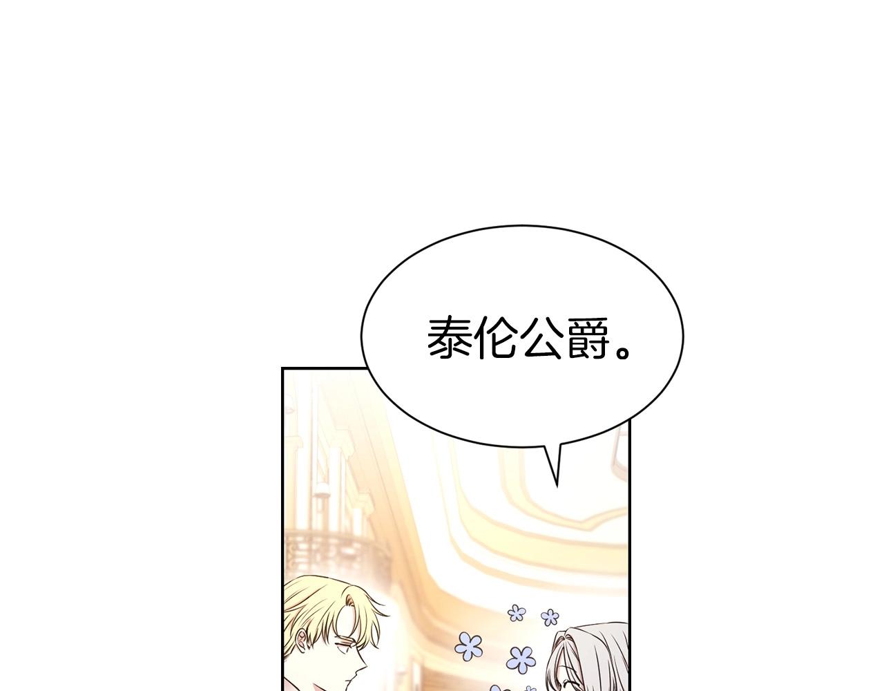 第6话 戏精38