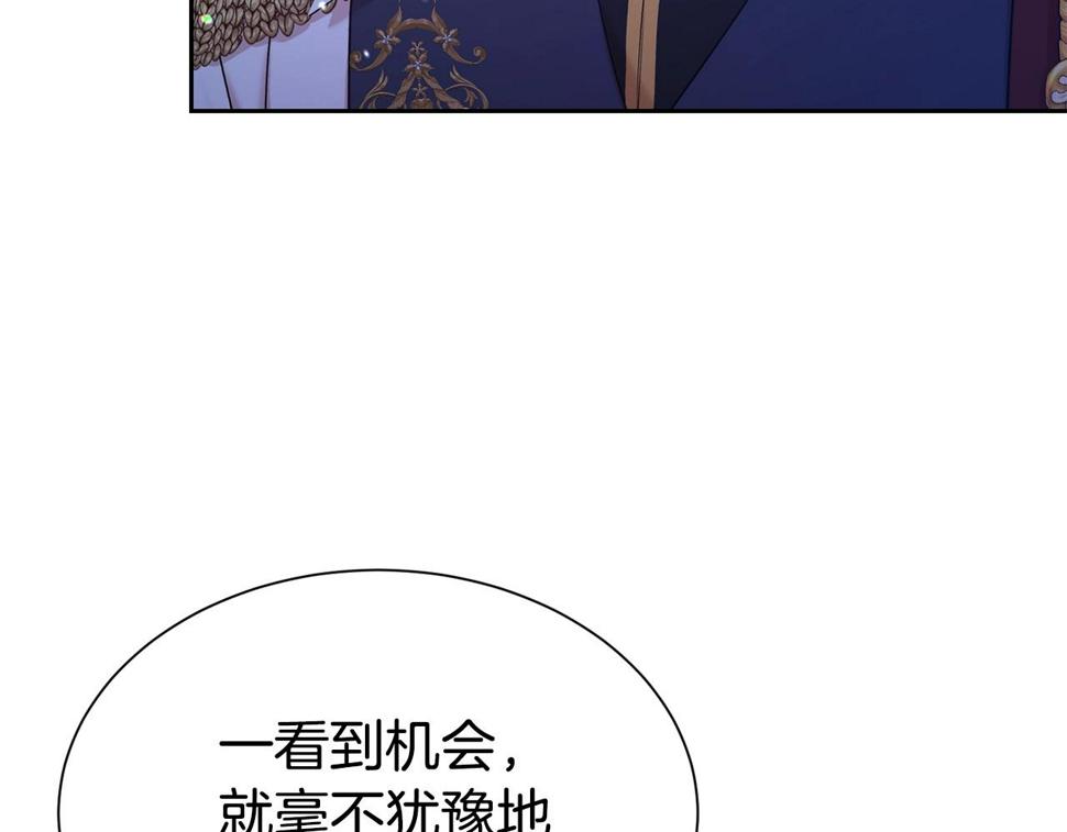 第46话 温存26