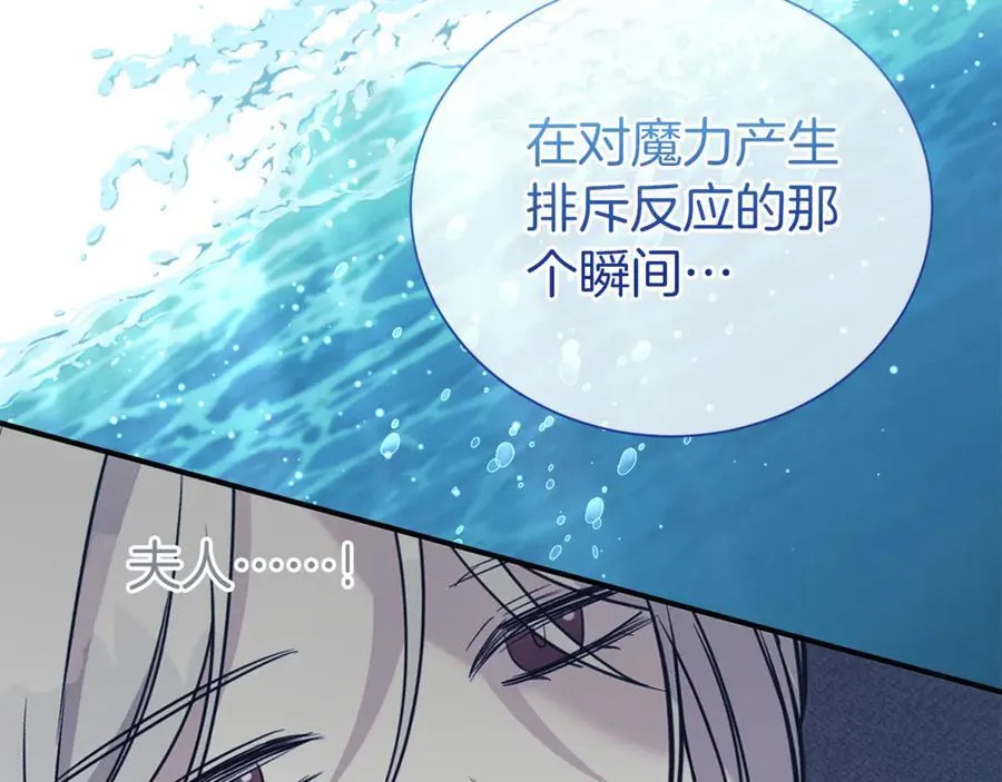 第92话 不是恋人吗？151