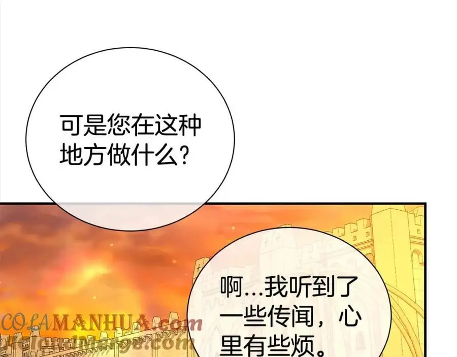 第77话 诉说心声112