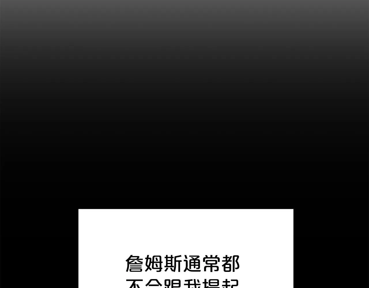 第68话 提议167