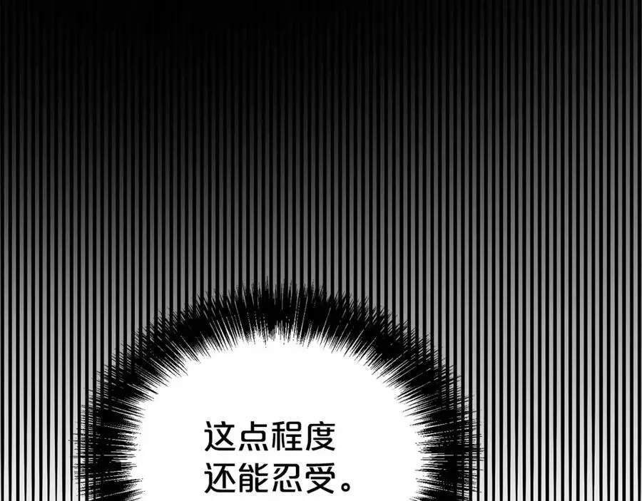 第77话 诉说心声67