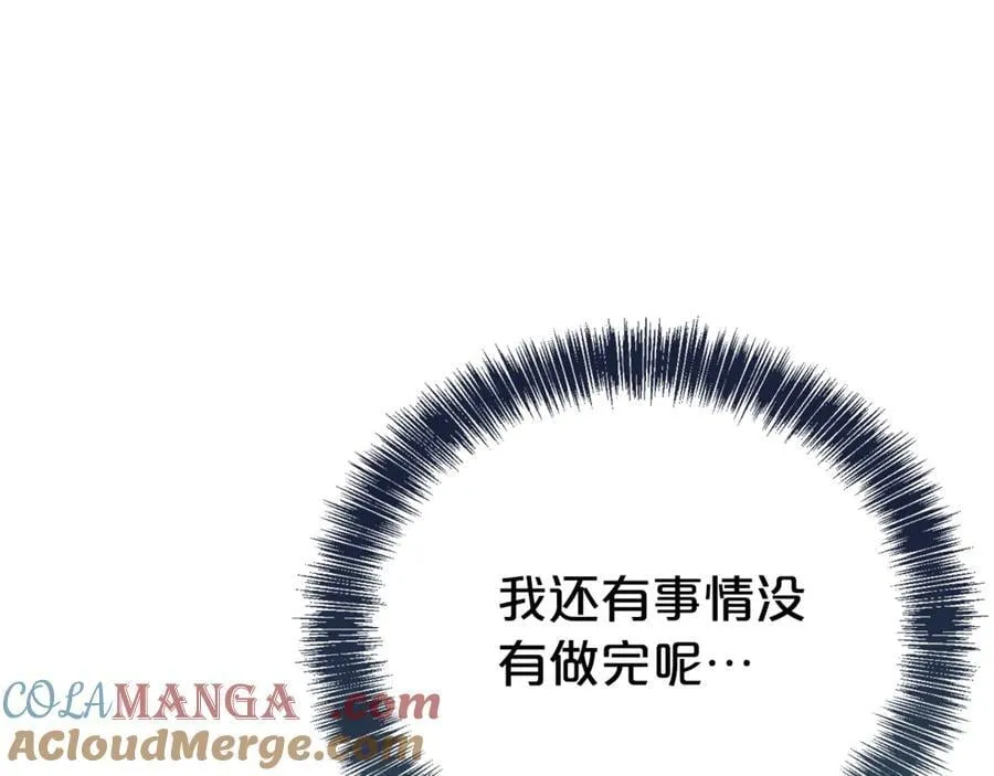 第102话 迎接新生活136