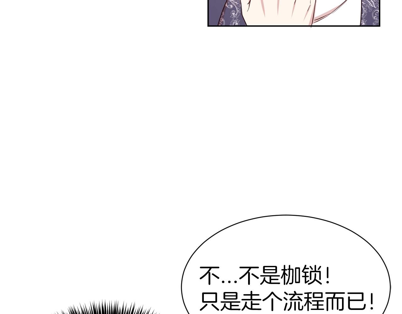 第10话 一纸婚约80