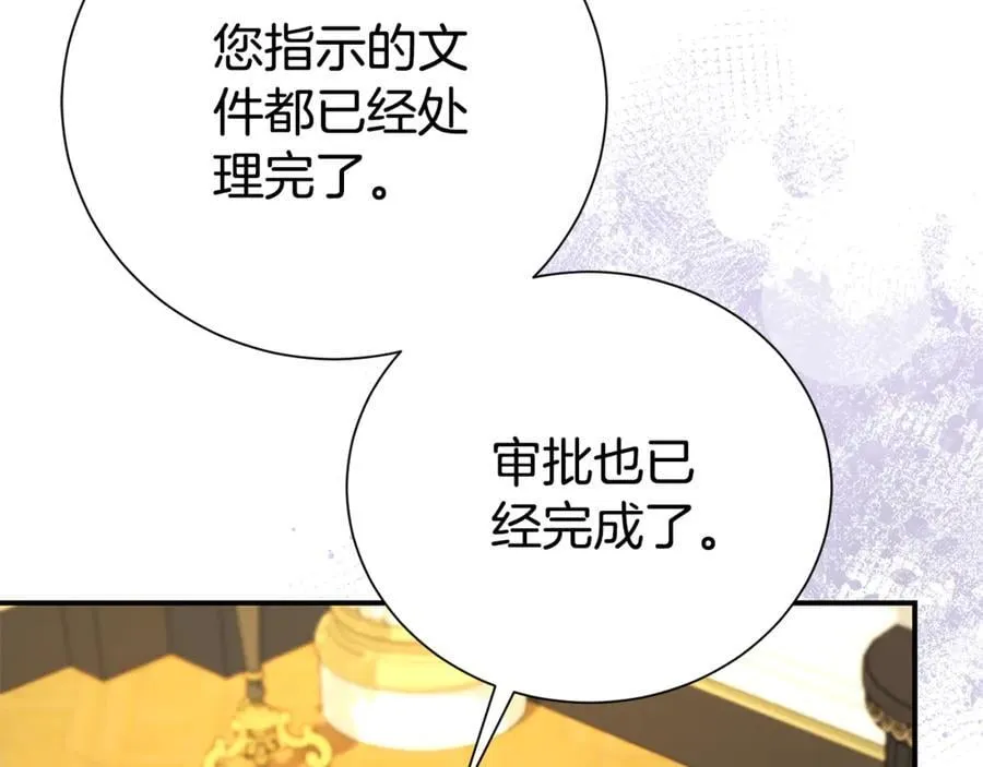 第99话 风评被害119