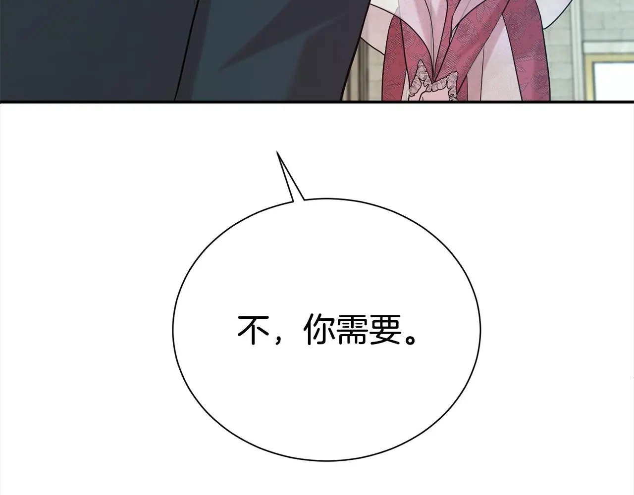 第71话 失望68