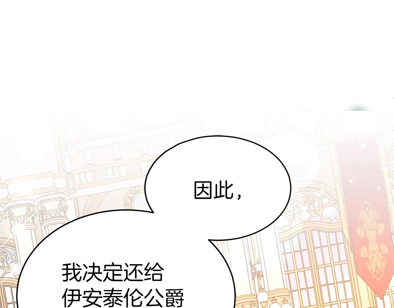 第一季完结篇 前夫哥回来了！123