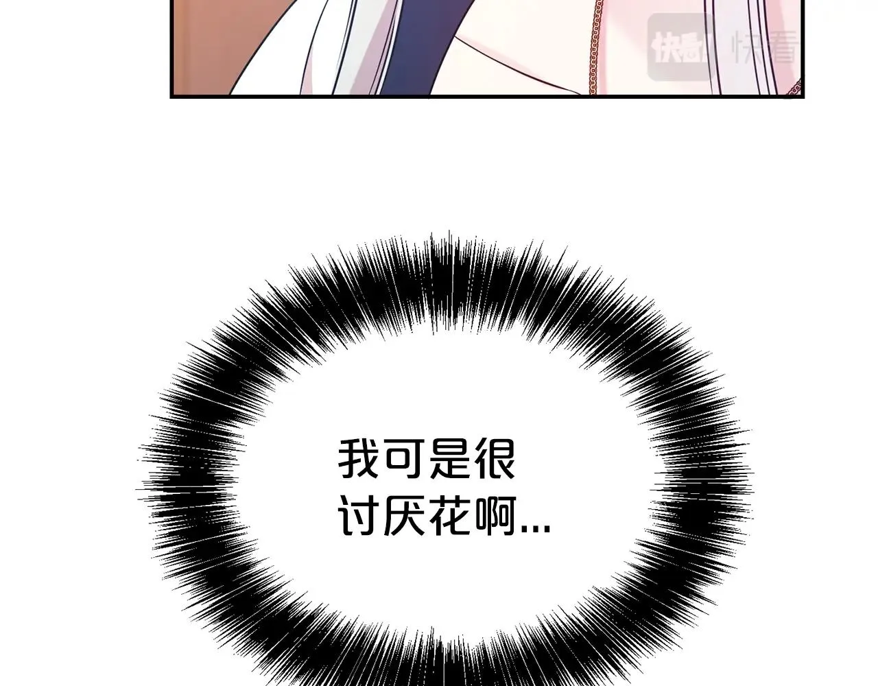 第57话 情敌礼物123