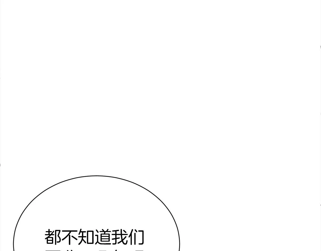 第66话 我们是一家人114
