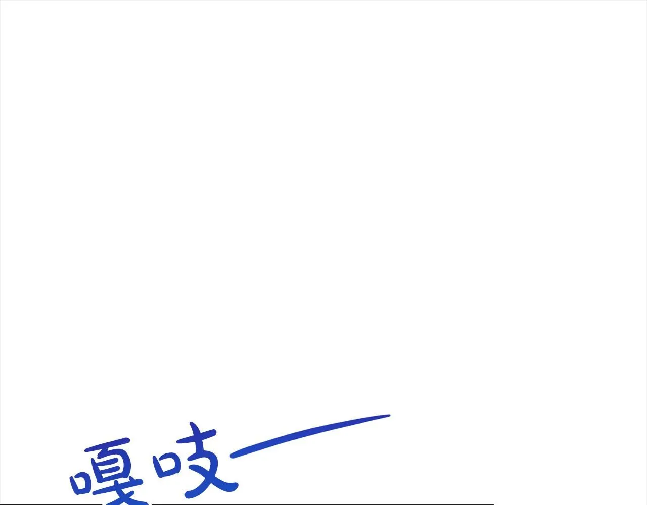 第62话 坦言过去102