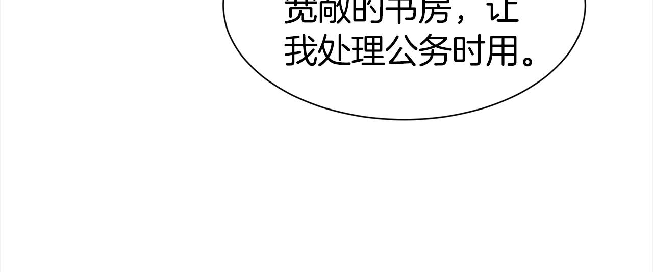 第2话 3个无赖婆婆120