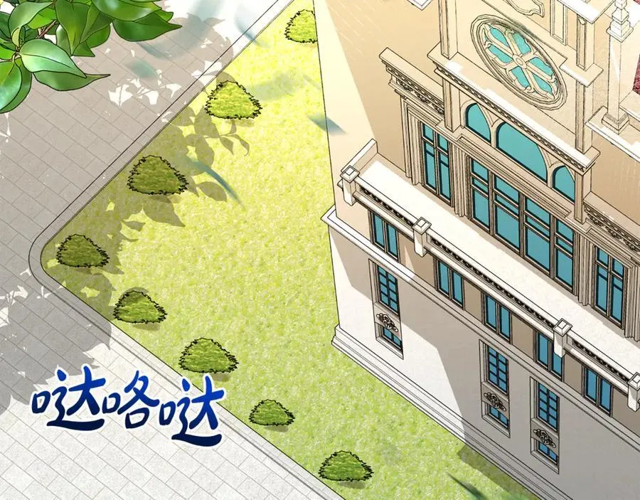 第100话 恶女遭拒绝5
