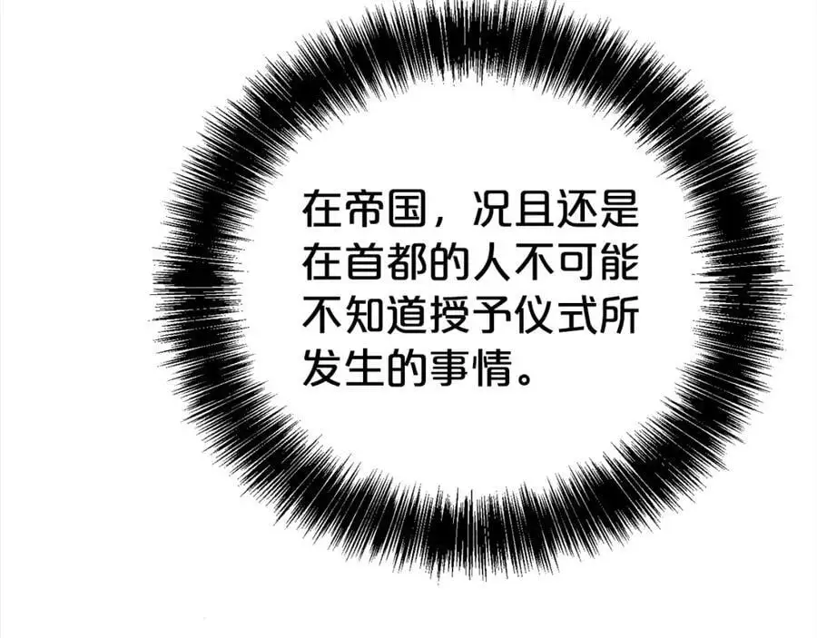 第78话 病倒11