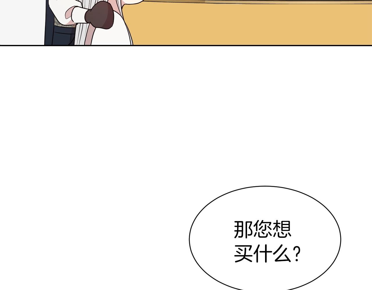 第23话 吃飞醋35