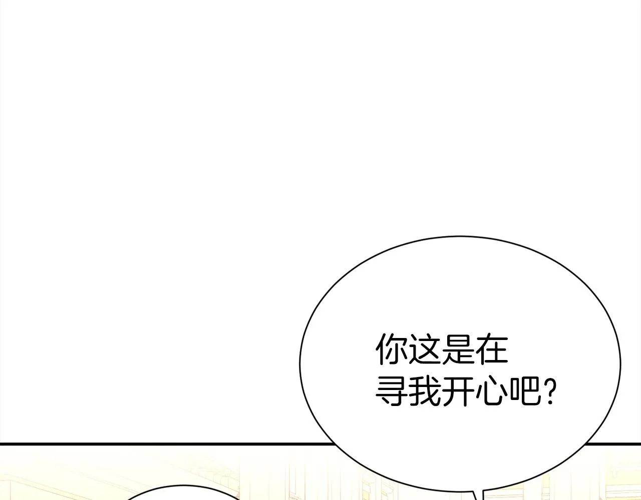 第66话 我们是一家人80