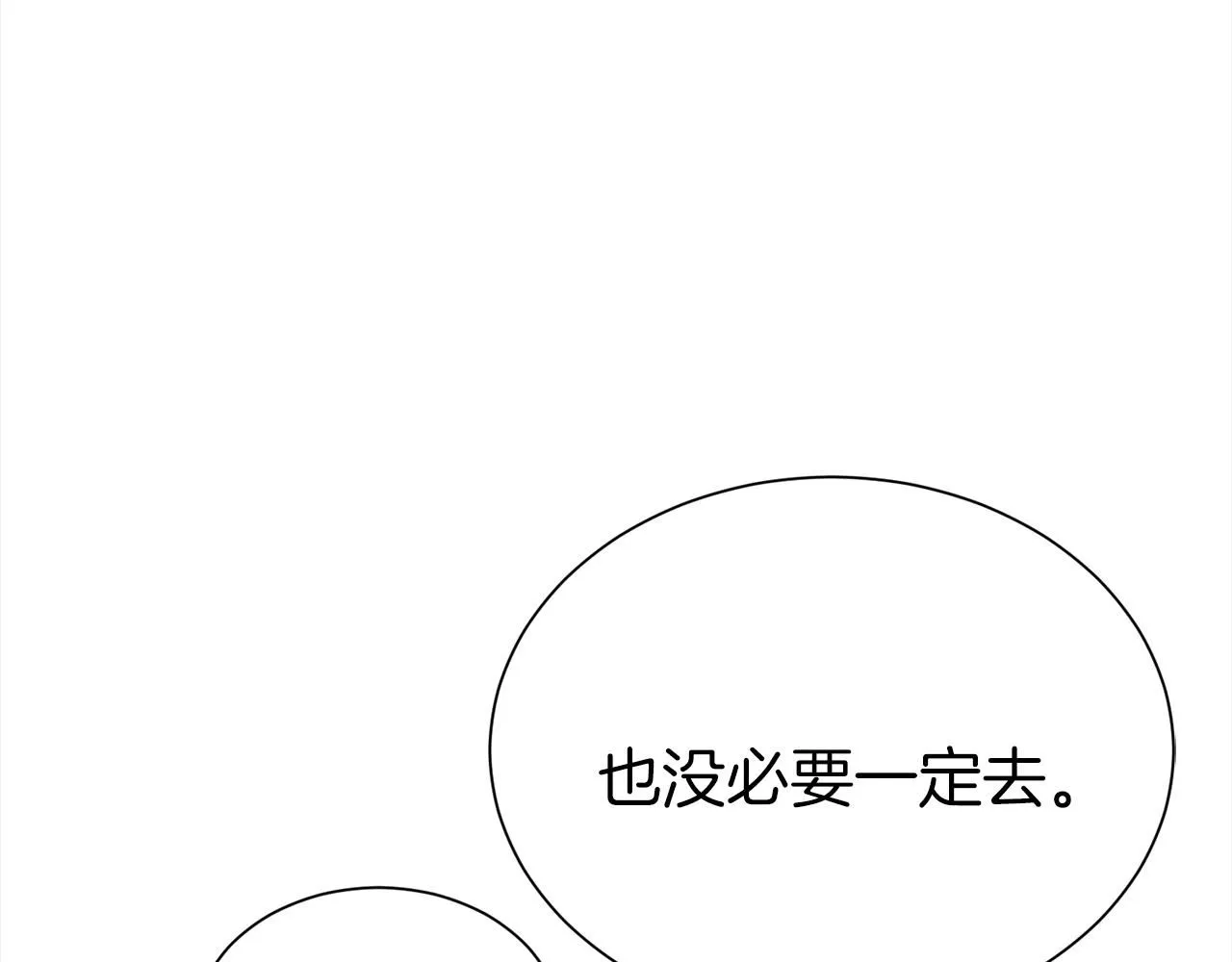 第66话 我们是一家人169