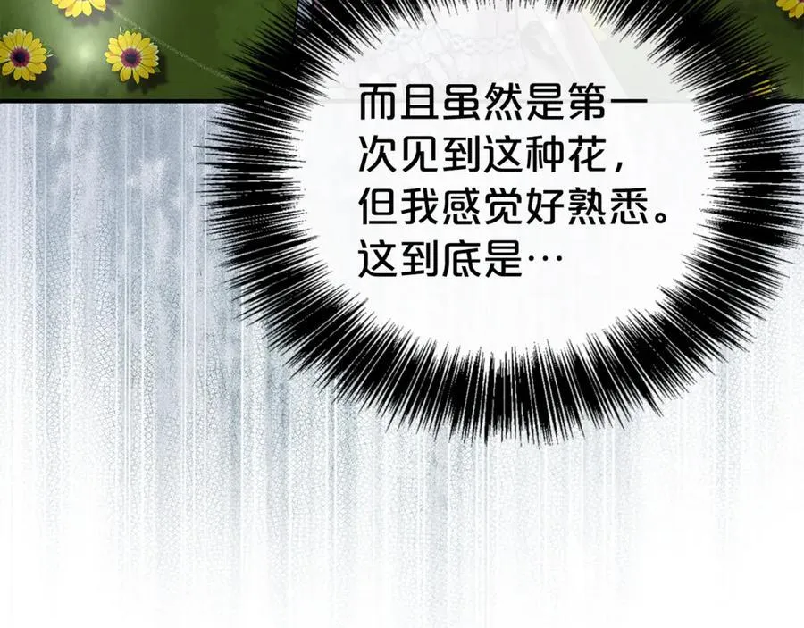 第89话 还有留恋吗？71