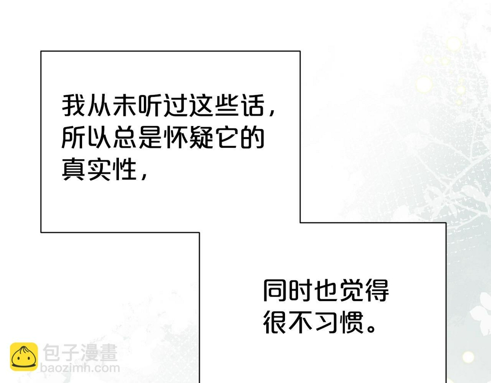 第49话 下头的相逢154