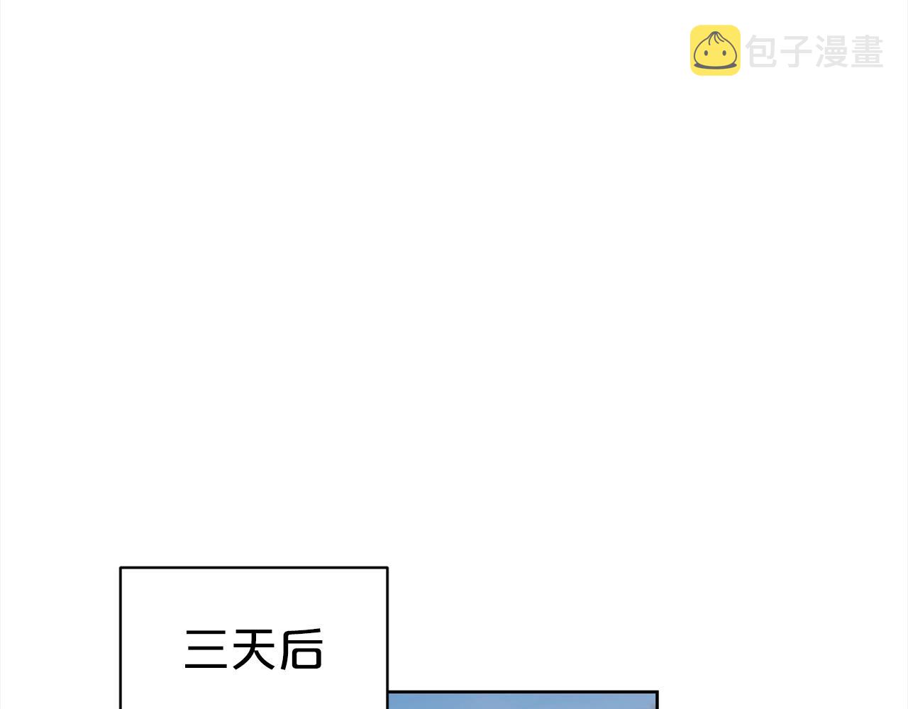 第4话 国民“石男”109