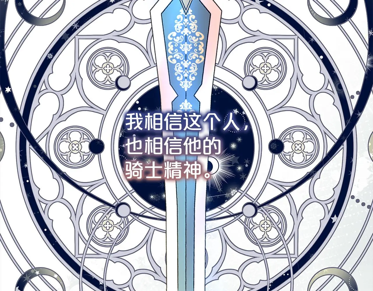 第71话 失望137