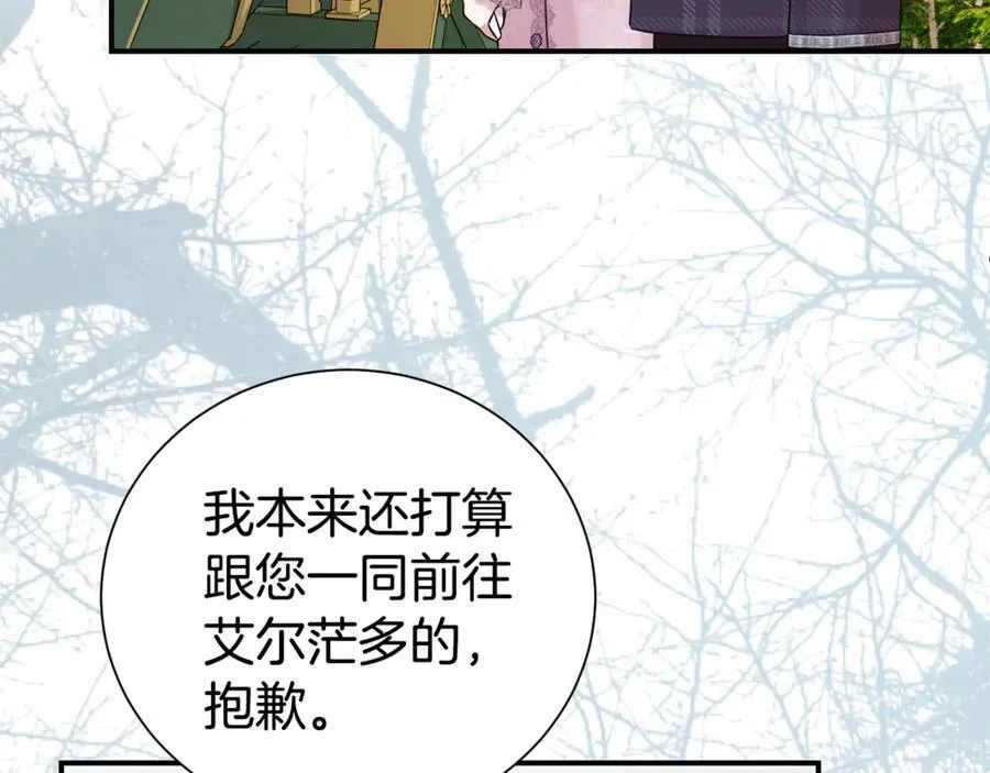 第98话 有你很幸福39