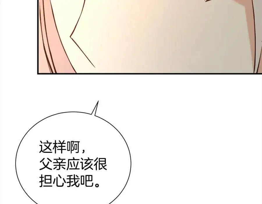 第79话 探访77