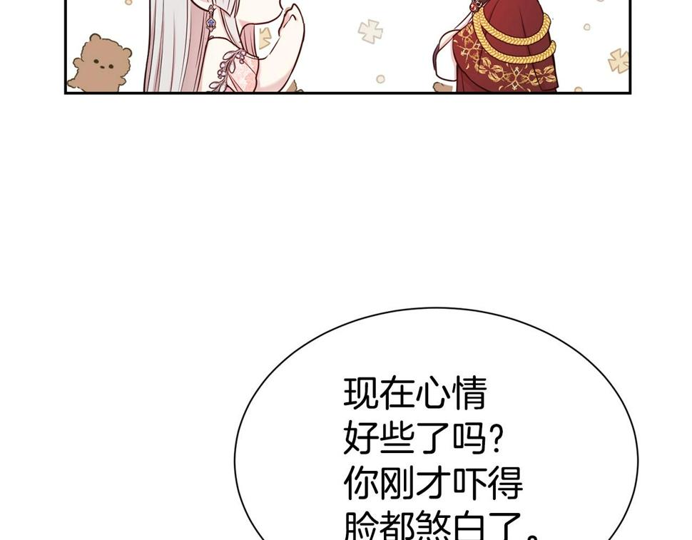 第46话 温存44