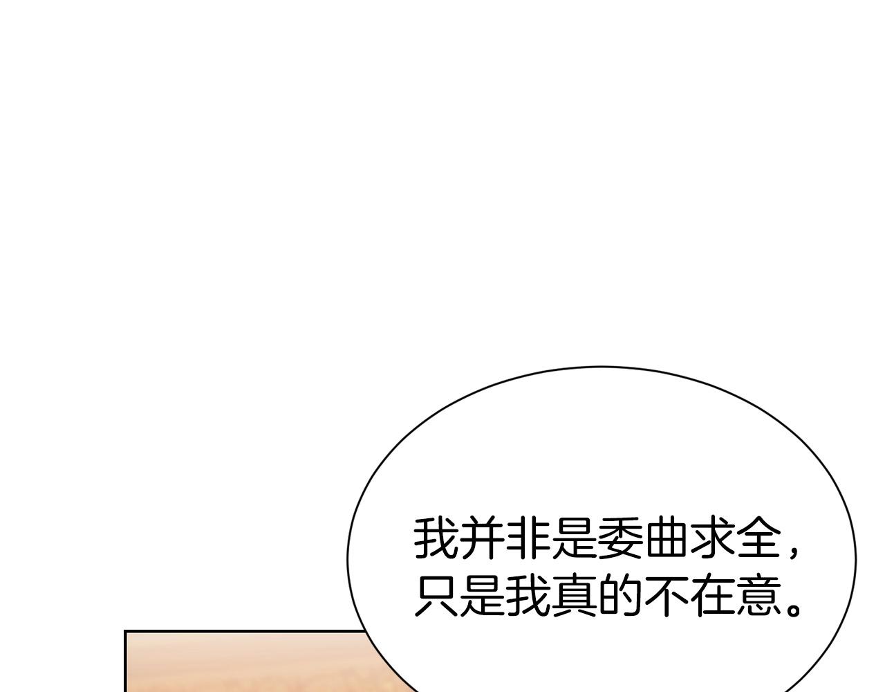 第7话 我们结婚吧！130
