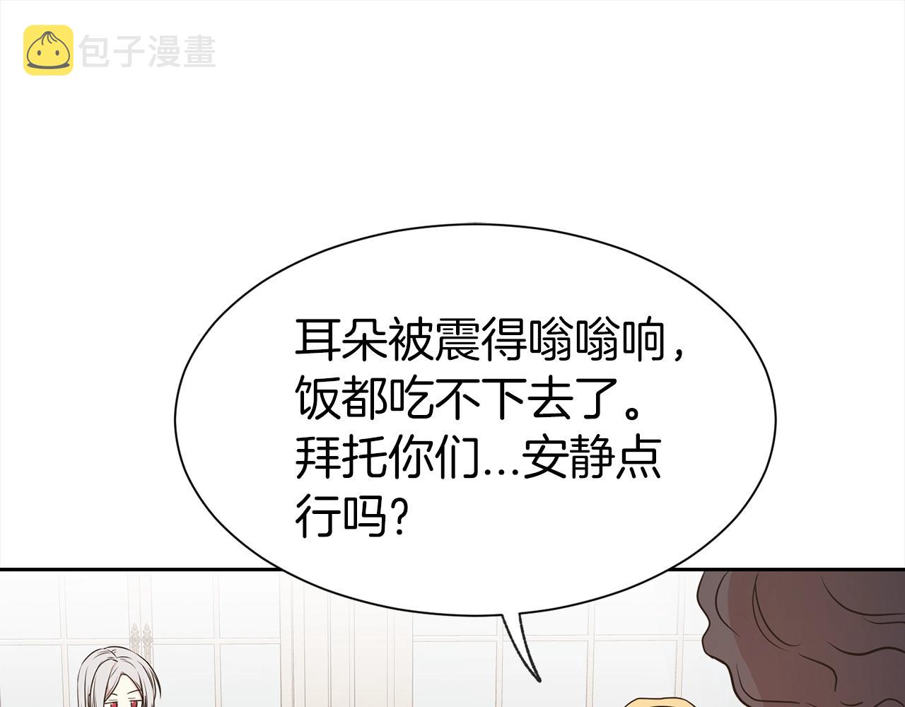第2话 3个无赖婆婆76