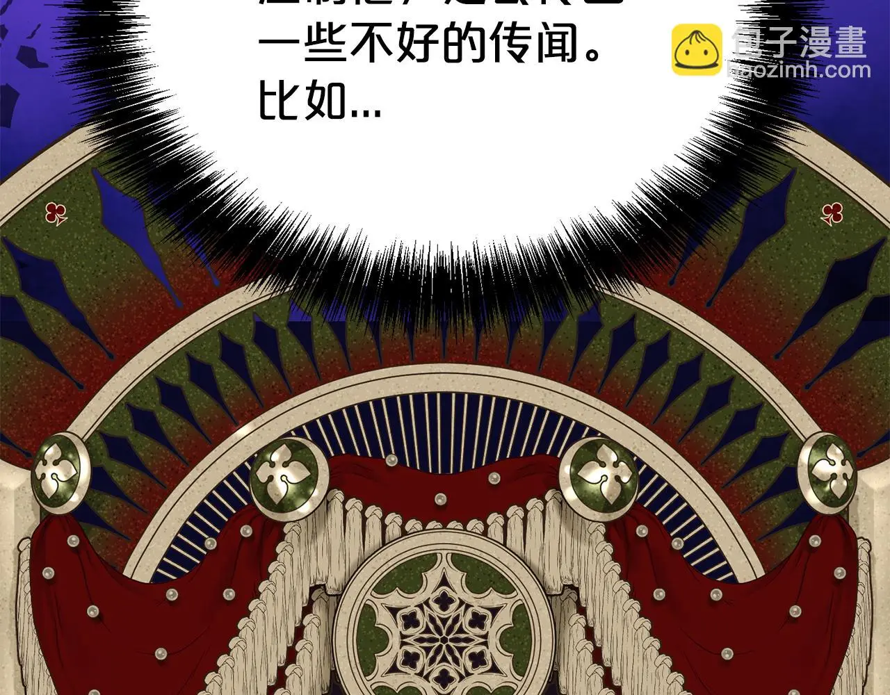 第71话 失望182