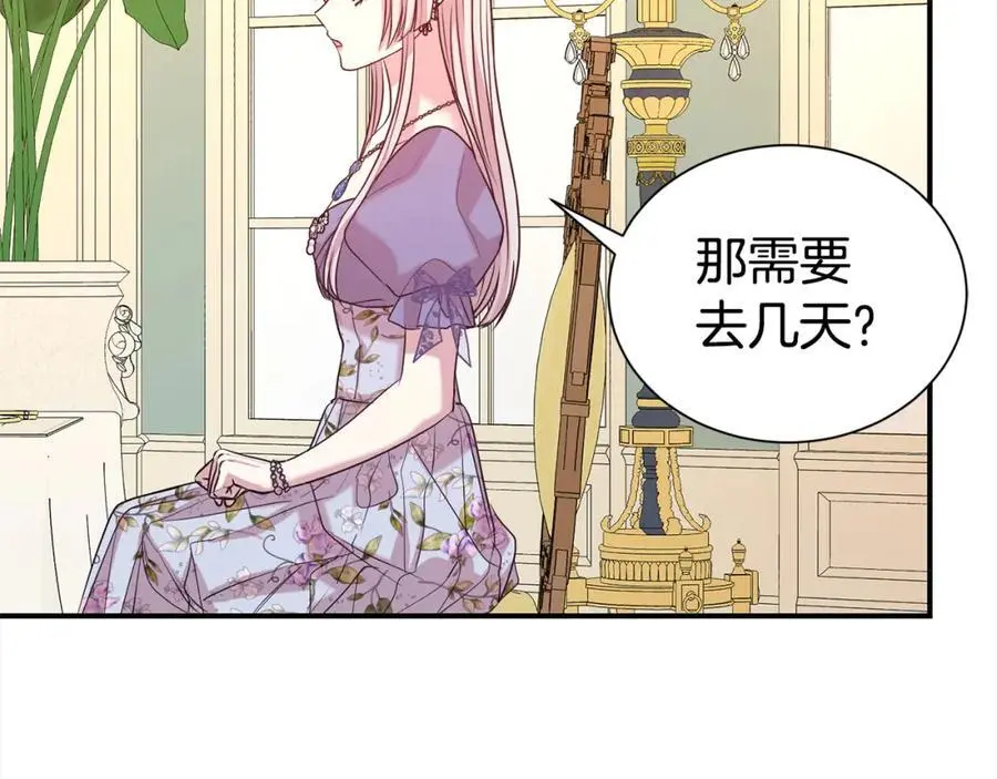 第75话 甜蜜的约定129